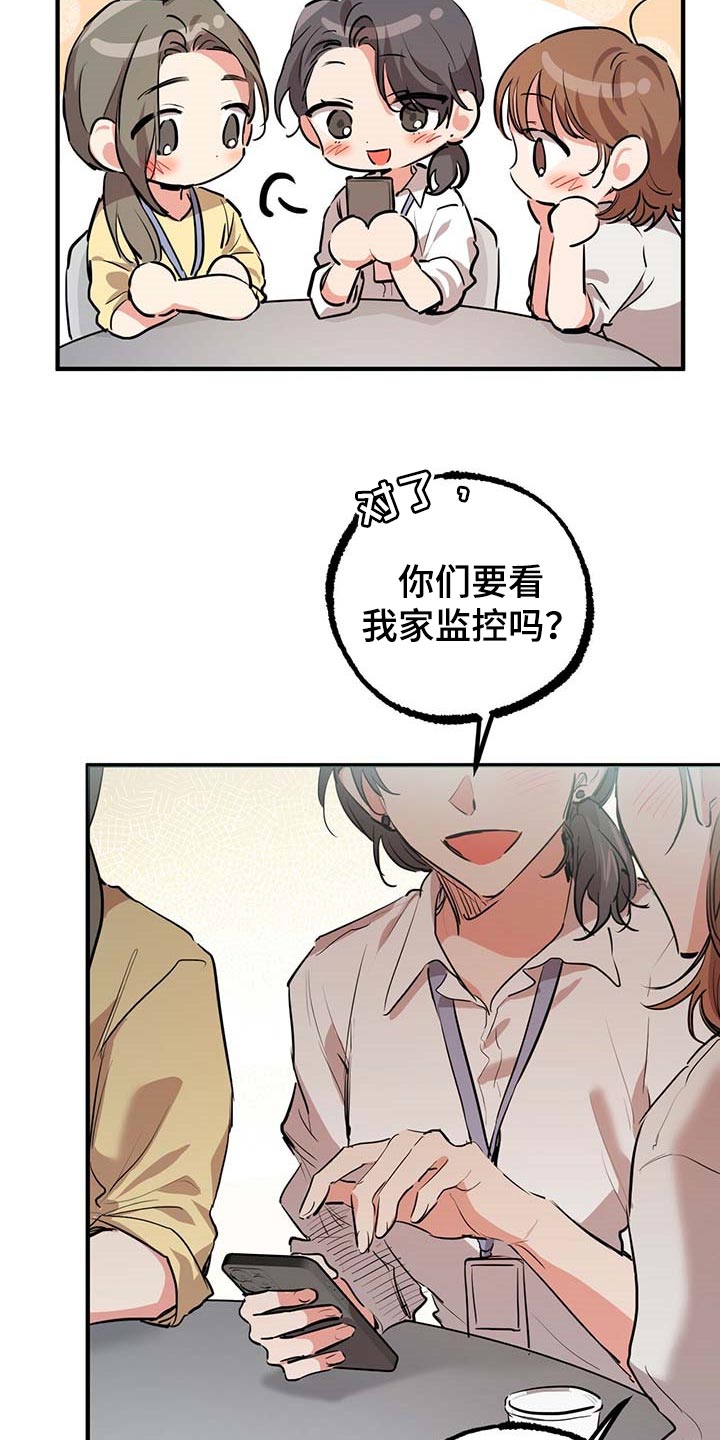 第81章：快乐天堂11
