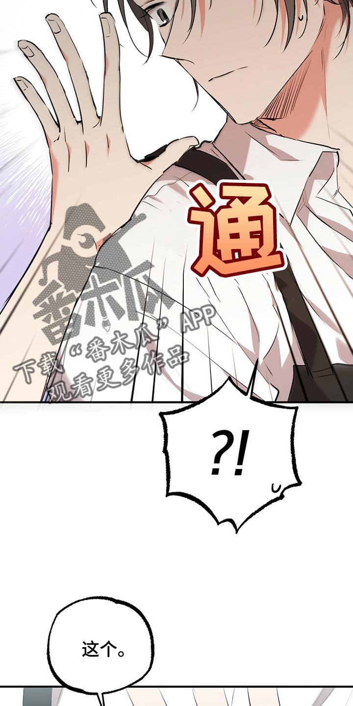 第107章：你说的没错15