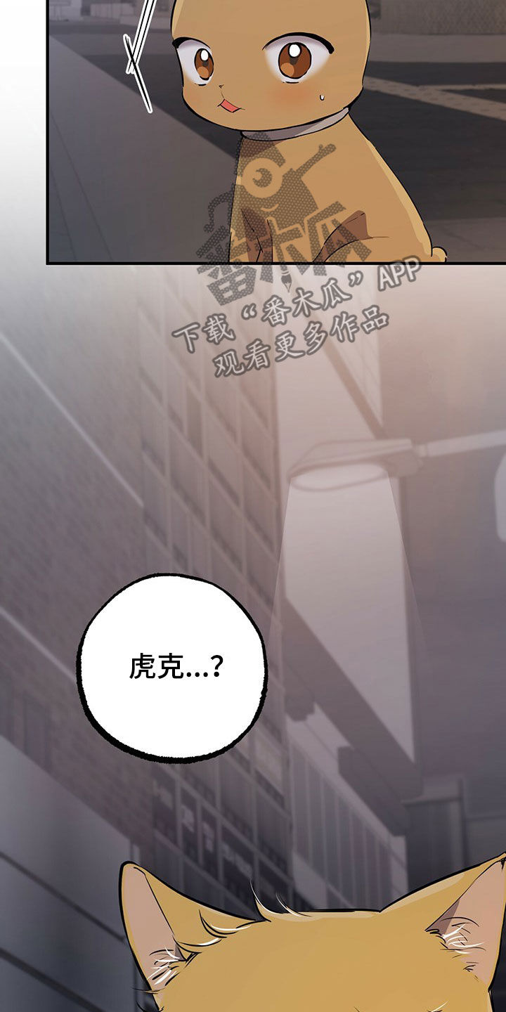 第119章：出发24