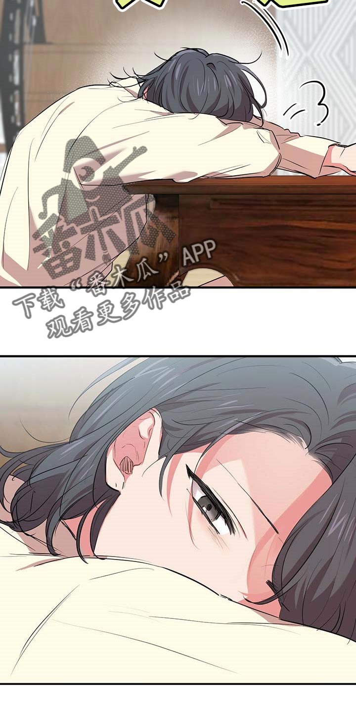 第59章：孤独凄凉3