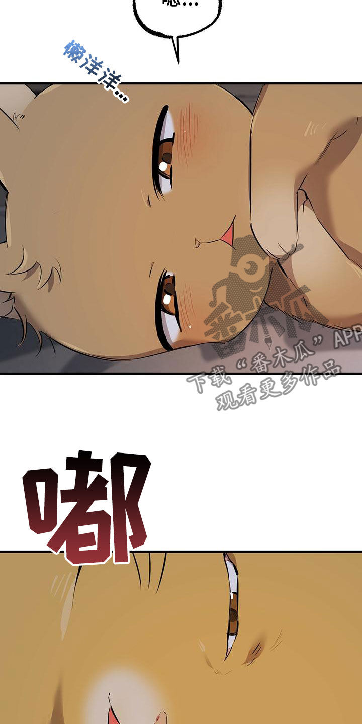 第126章：无处可去2