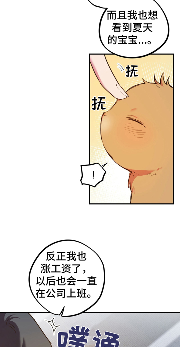 第2章：惊愕1
