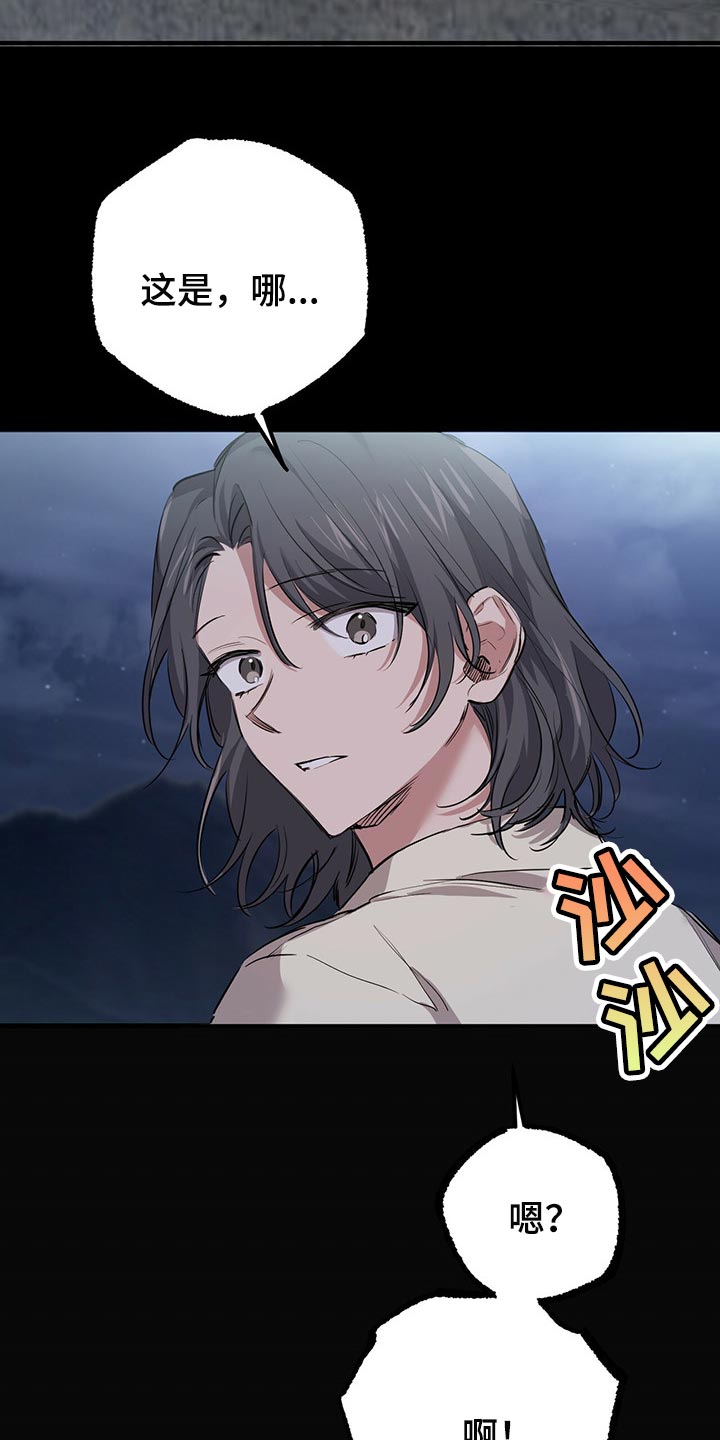 第88章：不要走！20