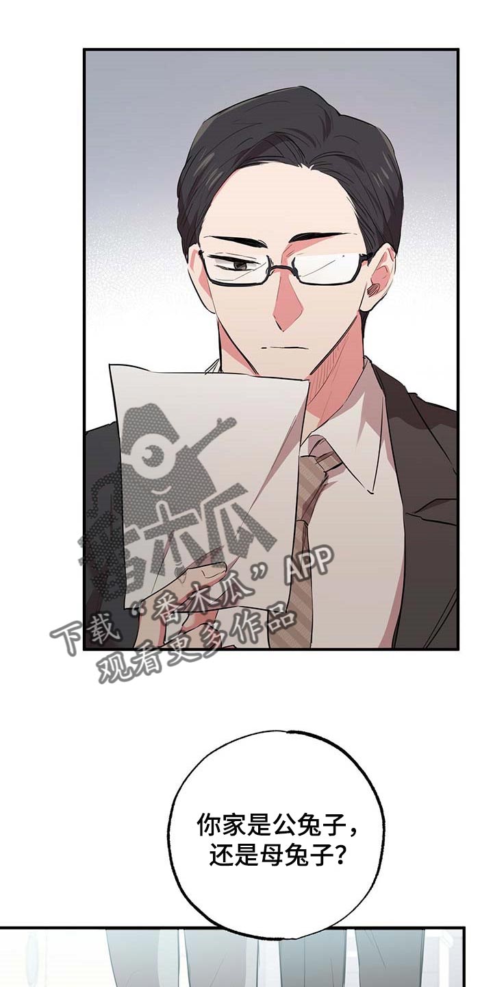 第58章：最糟糕的状态10