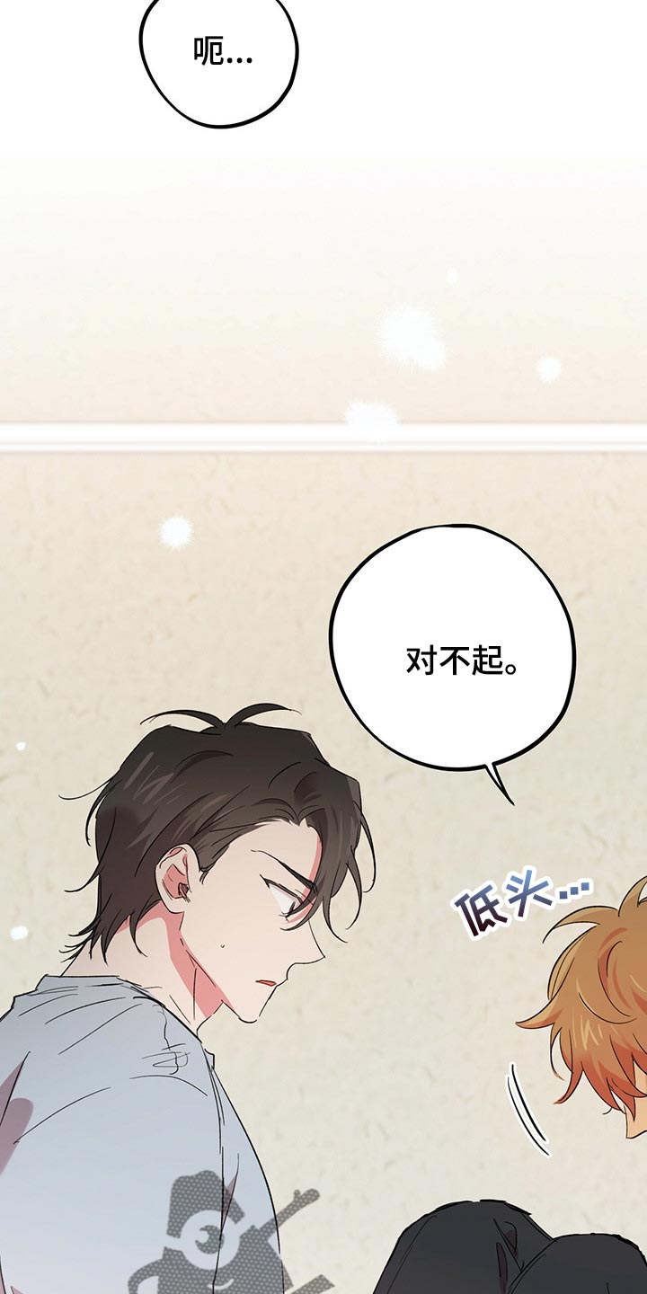 第50章：订婚对象17
