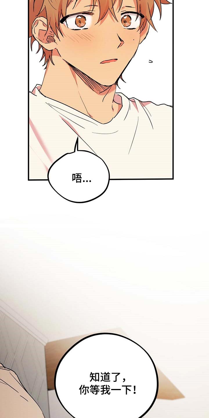 第39章：有饭吃了21