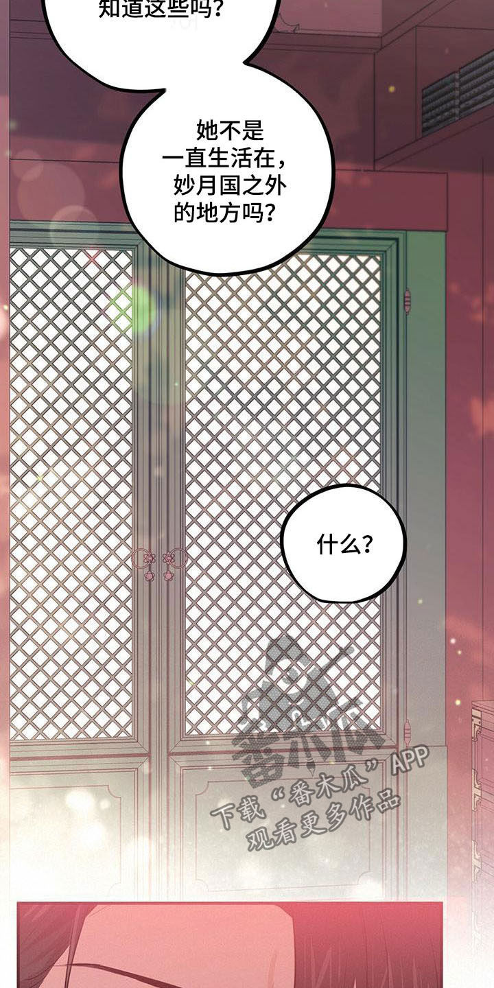 第62章：争论5