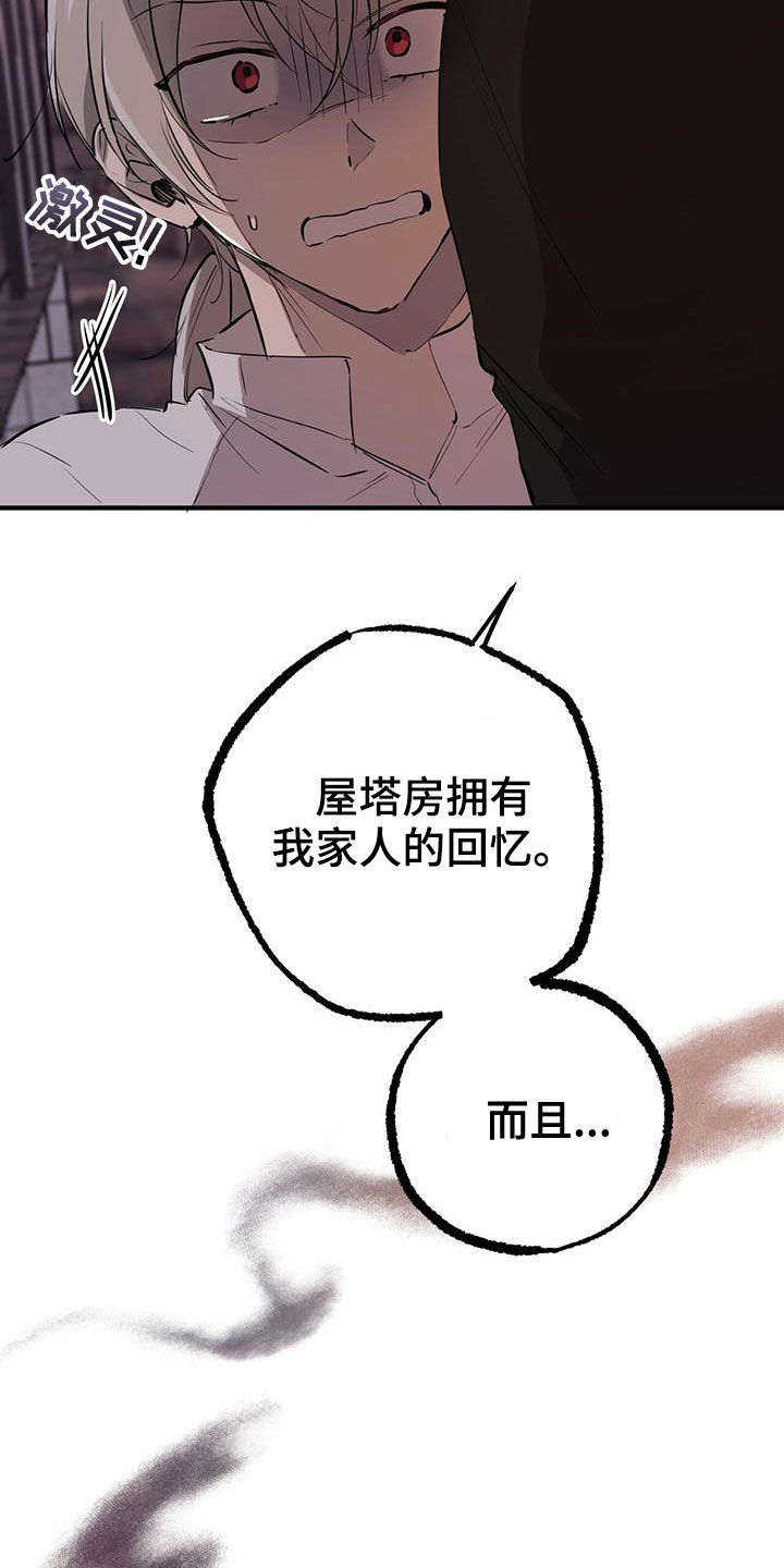 第127章：安排24