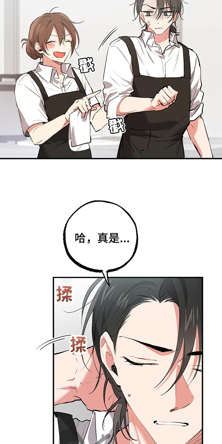 第107章：你说的没错3