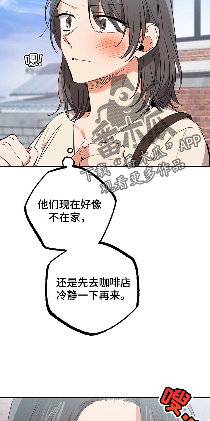 第113章：请立刻过来5