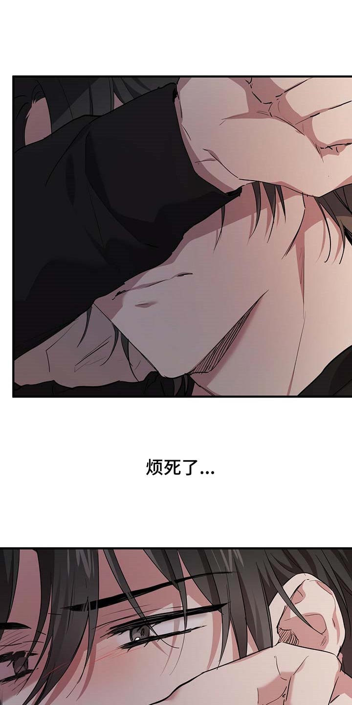 第41章：胡思乱想0