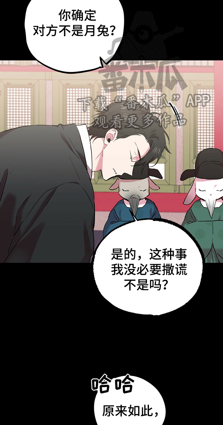 第17章：关联梦境9