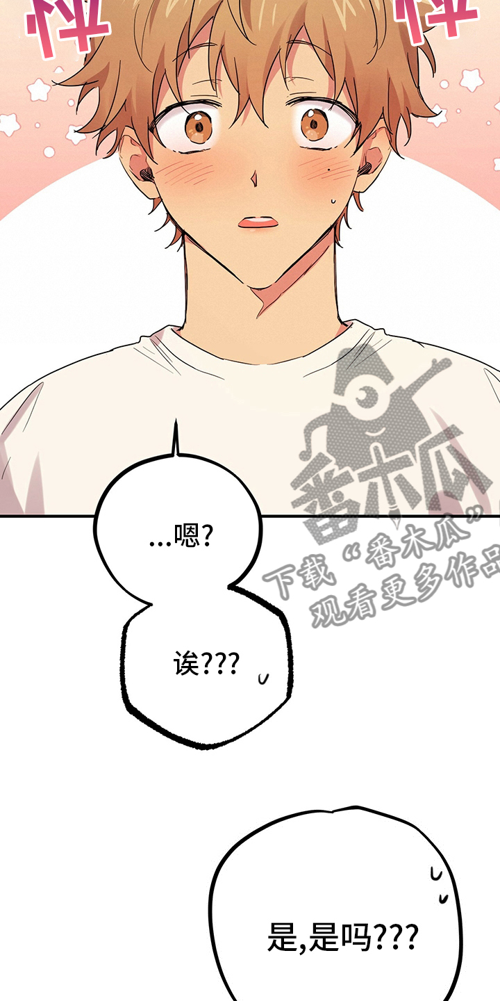 第27章：报答17
