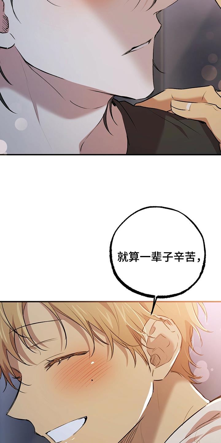 第108章：信用卡8