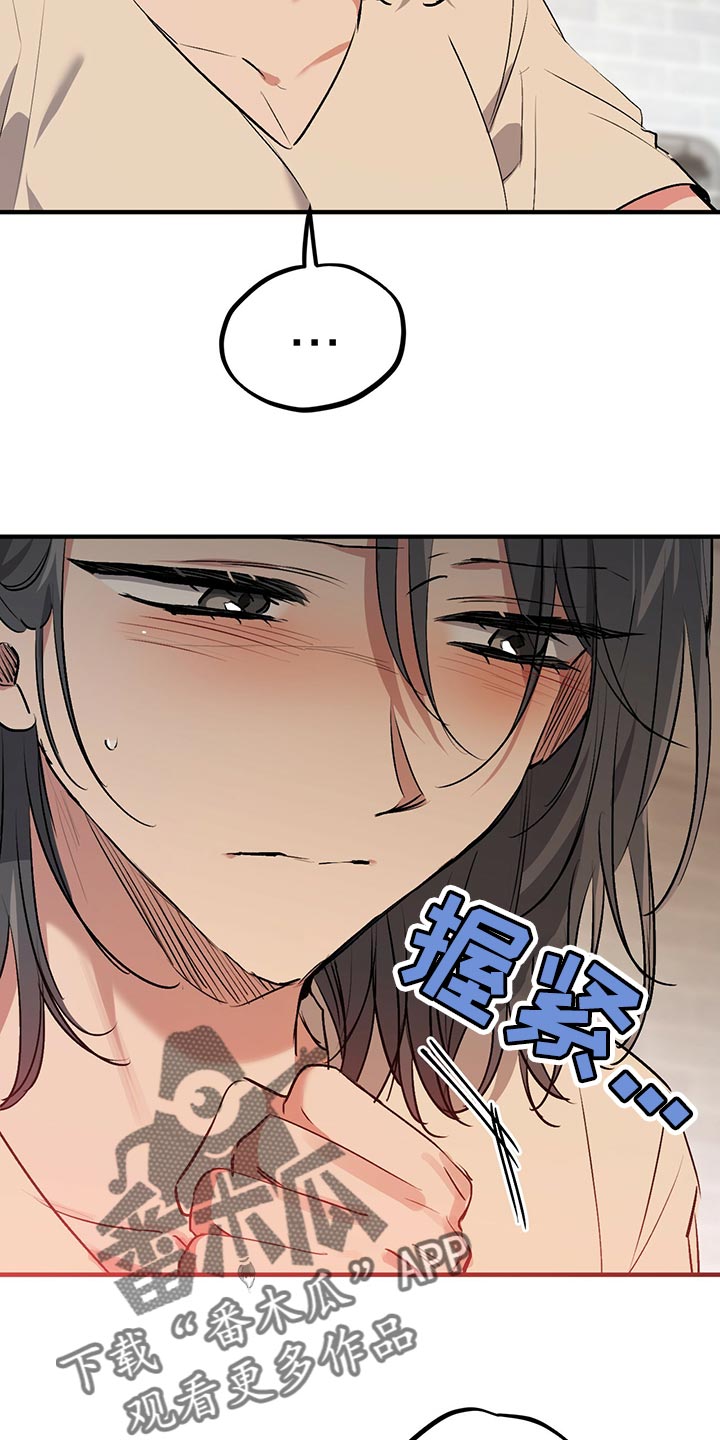 第114章：这里很安全13