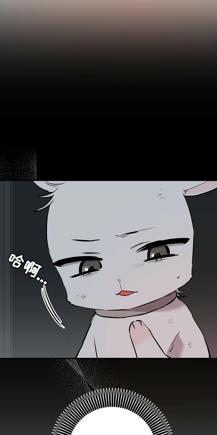 第117章：我有个好主意24