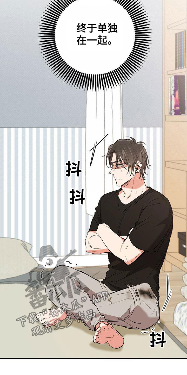 第127章：安排32