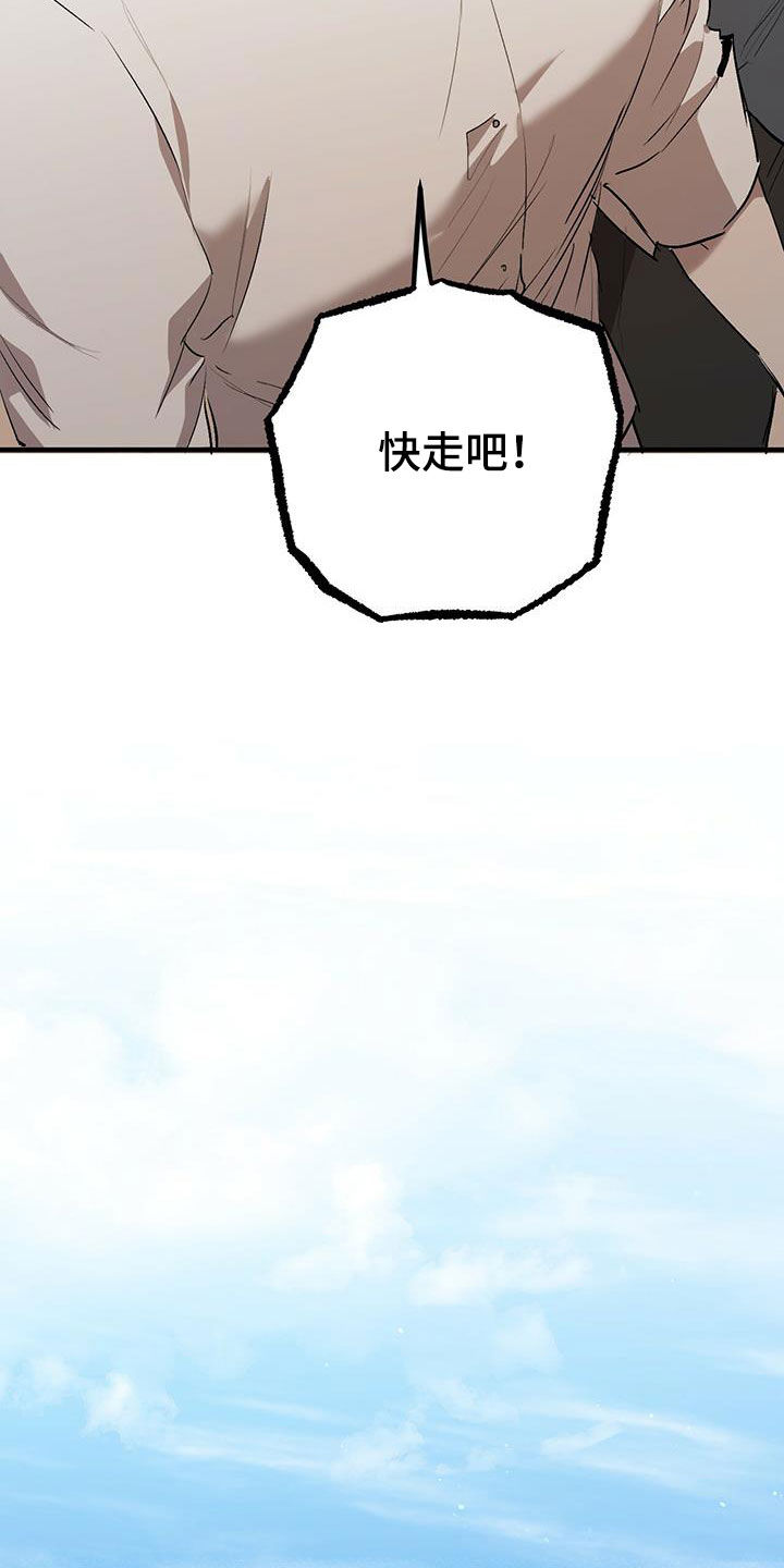第120章：入口14