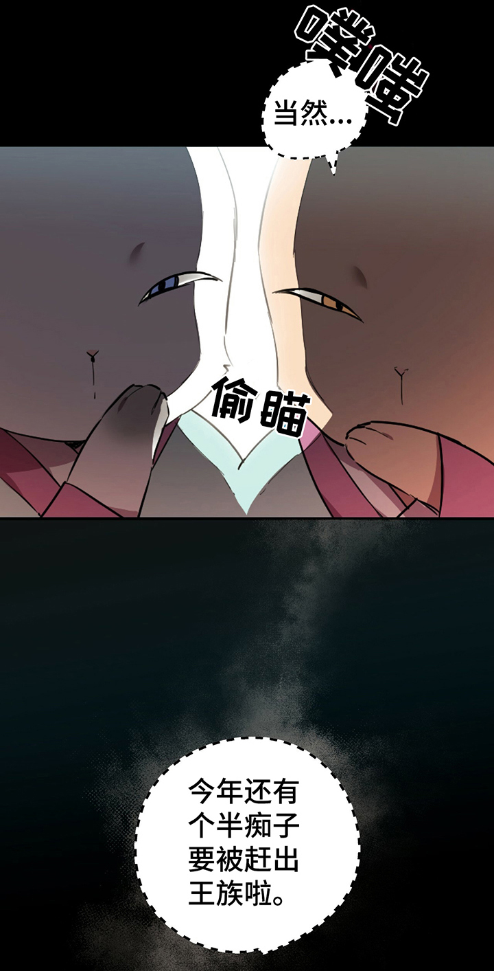 第3章：任务4