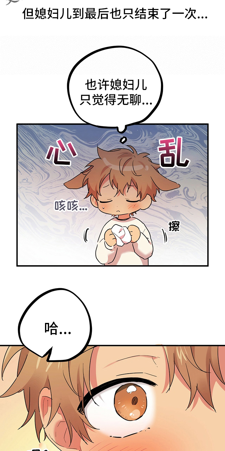 第27章：报答1
