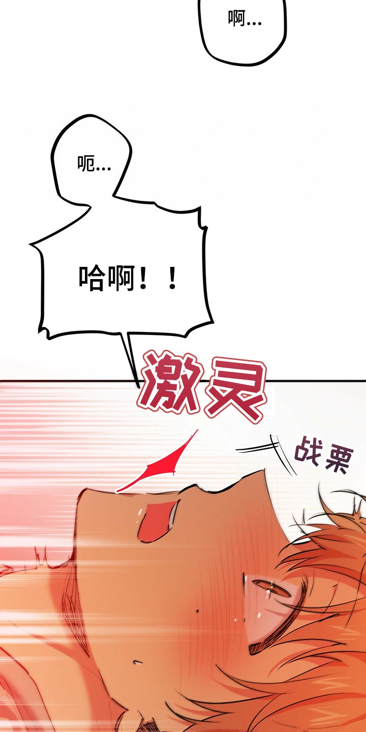 第91章：没事的12