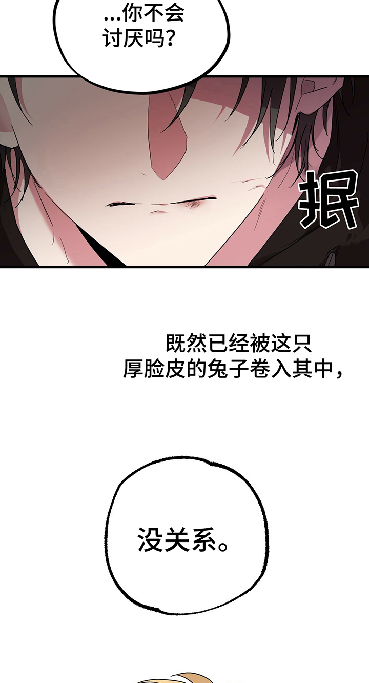 第24章：需要确认17