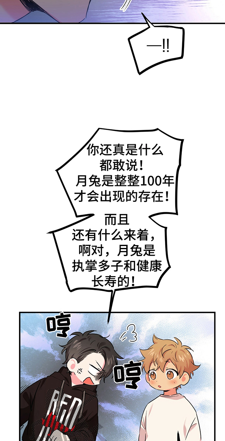 第15章：了解3