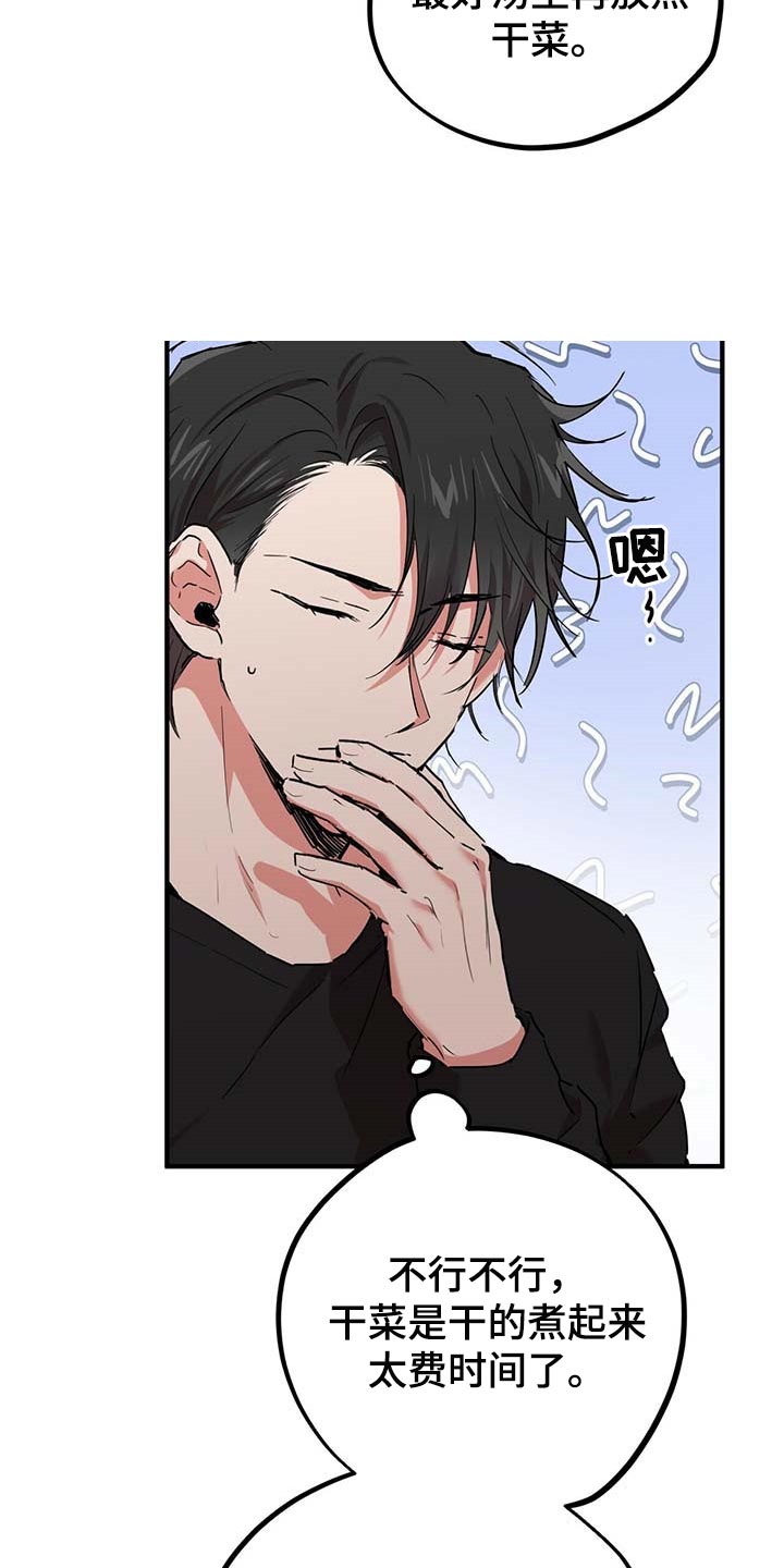 第39章：有饭吃了5