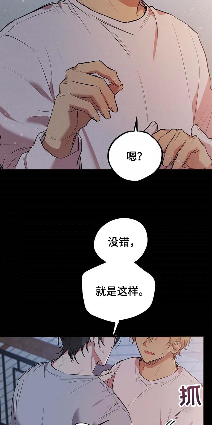 第55章：跟我一起走吧21
