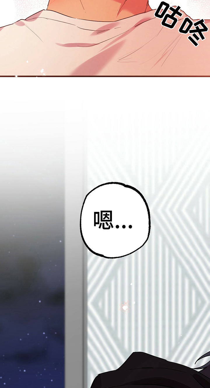 第25章：没关系21