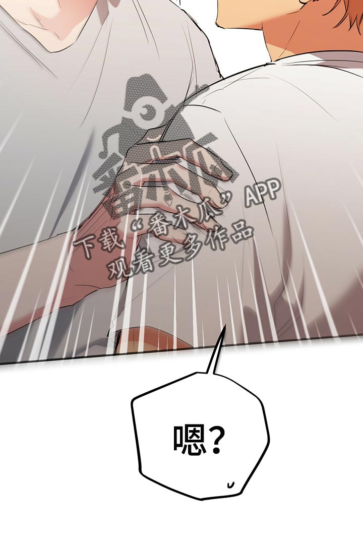 第104章：报恩17