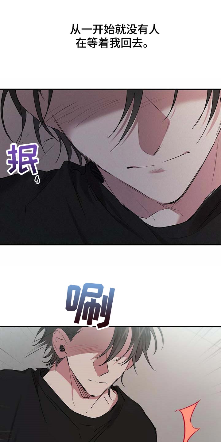 第41章：胡思乱想11
