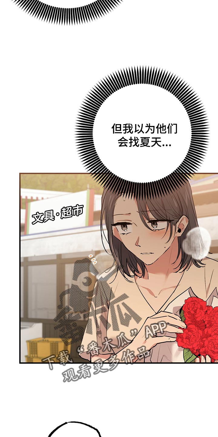 第115章：一定会救你出来20