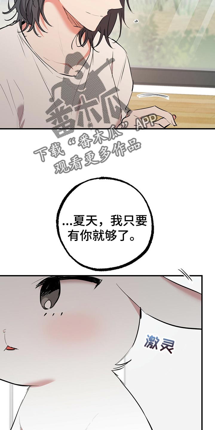 第97章：卖个好价钱3