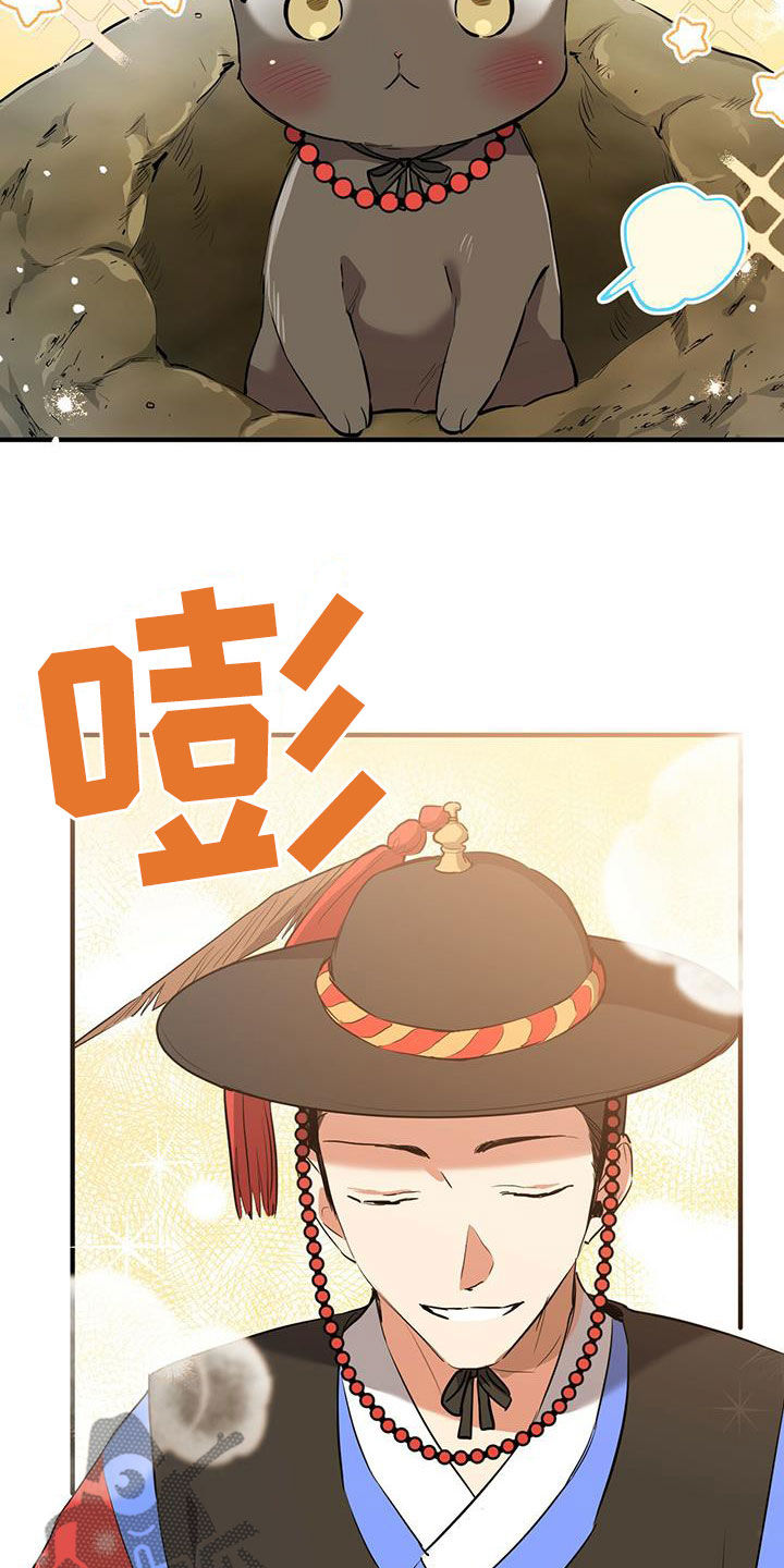 第121章：许入酒3