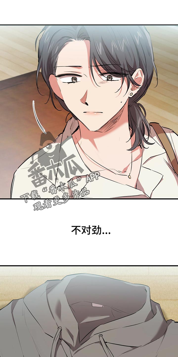 第84章：性别不清0