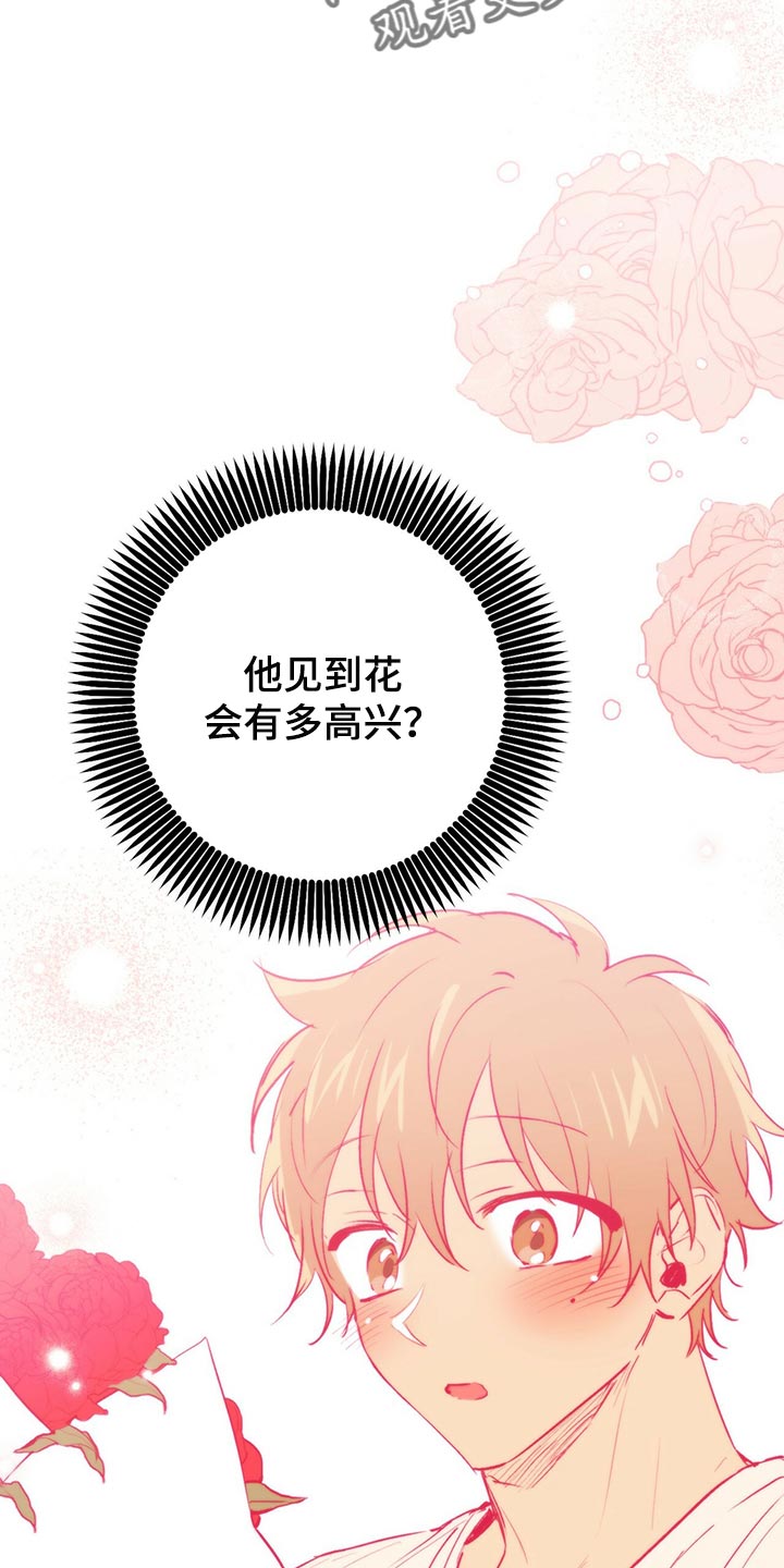 第113章：请立刻过来20