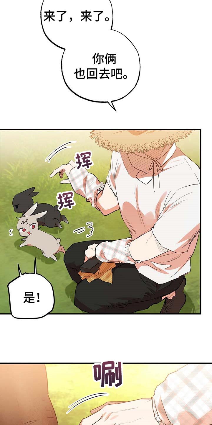 第30章：固执20