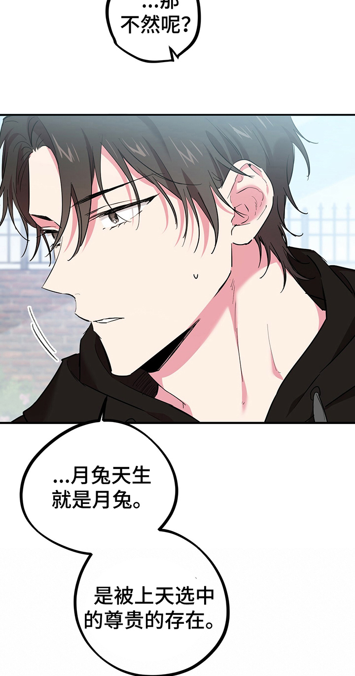 第14章：目的21
