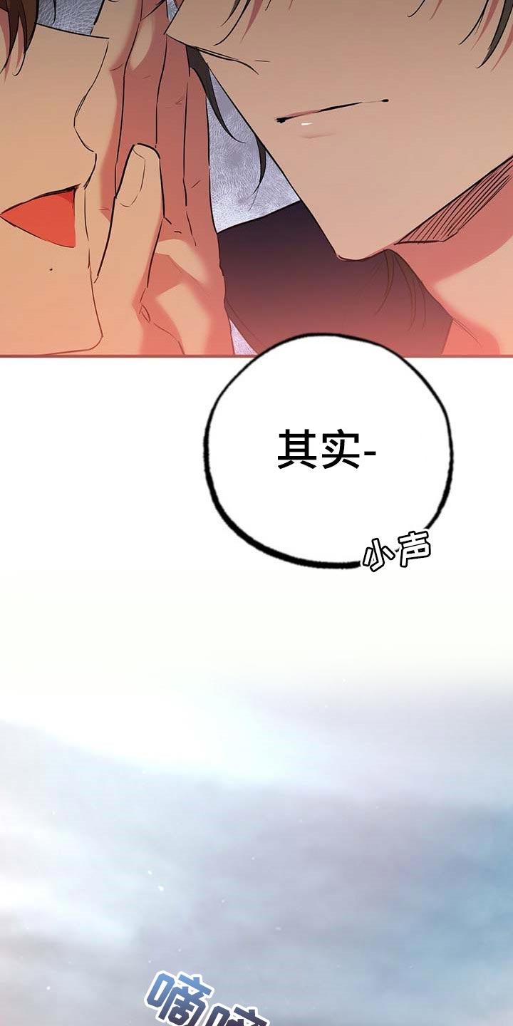 第67章：无人回应9