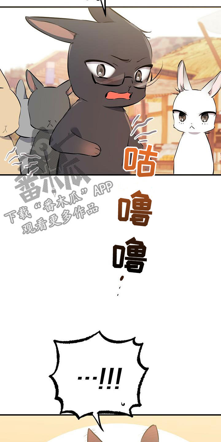 第122章：罪大恶极5