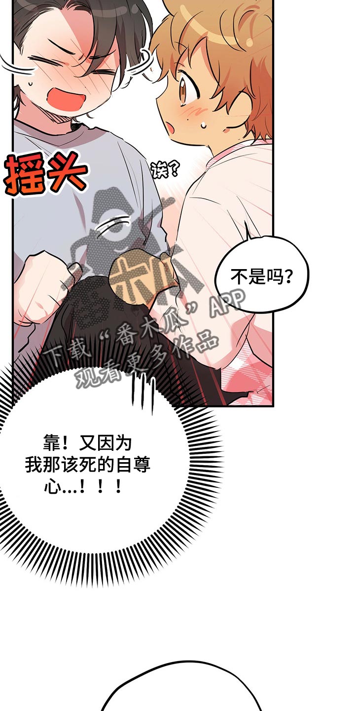 第50章：订婚对象25