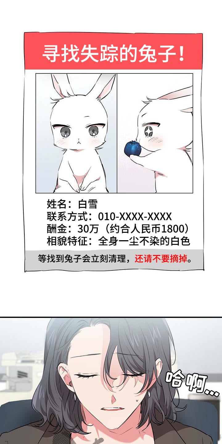第58章：最糟糕的状态0