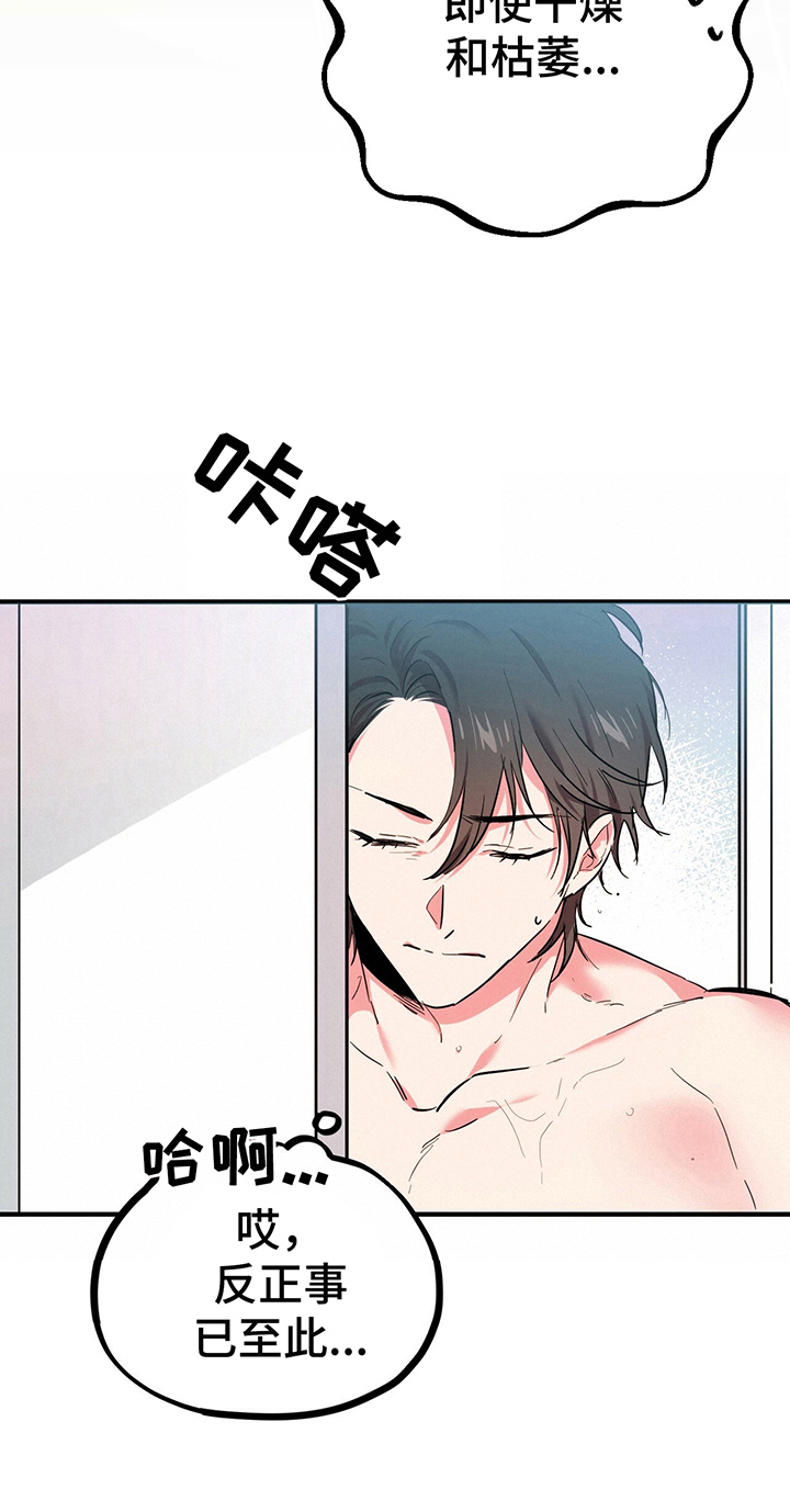 第12章：好吃的13