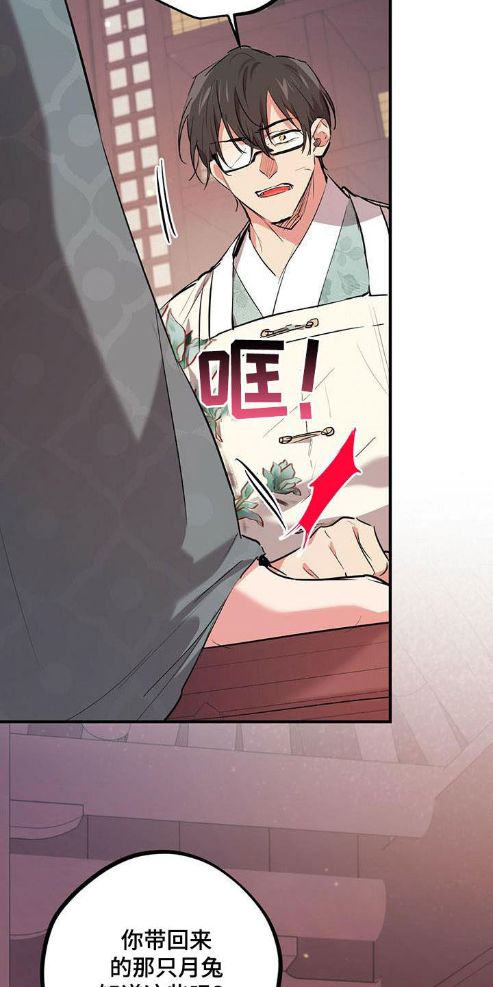 第62章：争论4