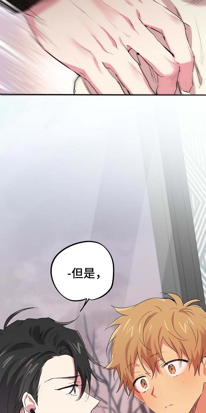 第29章：答应7