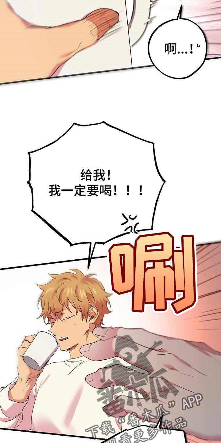 第36章：小气18