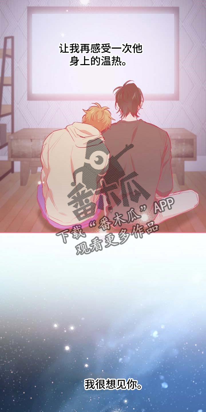 第66章：救命恩人3