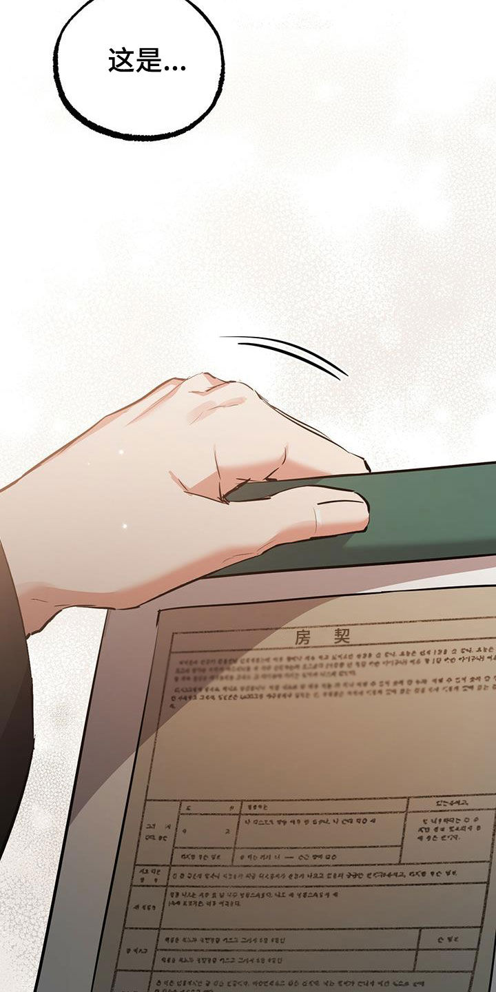 第123章：礼物13