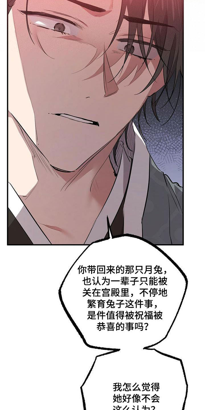 第62章：争论6